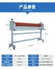 HaoYue Laminadora a Frio Manual 1600 Máquina de Laminação 1.6M Laminação de Gráficos Fotos Película de Vidro Placa KT Álbum de Fotos PVC