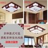 Iluminação Celebridade da Internet Estilo Chinês Lâmpada de Teto de Madeira Maciça Lâmpada de Corredor de Quarto Estilo Chinês LED Quadrado Simples Abajur de Sala de Estar