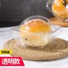 Caja de Embalaje para Pastelería de Yema de Huevo, Caja para Pastel de Arroz Glutinoso Mochi de Nieve, Caja para Daifuku, Caja Blíster para Pastel de Luna de Medio Otoño, Caja Redonda Engrosada