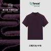 Camiseta Lenzing Tencel 2026 Chegada Nova para o Início da Primavera, Gola Alta Meia, Elegante e Emagrecedora, Camiseta Básica Casual Simples de Manga Curta para Mulheres