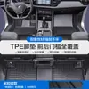 Adecuado para Volkswagen Jetta Va3 Va7 Vs5 Vs7 Vs8 Jetta Alfombrillas de Coche de TPE con Cobertura Completa de los Estribos de las Puertas