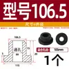 Grommet de Silicona Suave Resistente a Altas Temperaturas Anillo de Salida de Cable Anillo de Sellado de Chasis de Cable Funda Protectora de Cable Tapón de Agujero Hueco