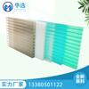 Procesamiento Personalizado de Tablero de Policarbonato, Toldo, Tablero de Iluminación, Fabricante de Tableros de Plástico, Tablero de Policarbonato para Techos 4mm, Transparente Anti-UV 5mm