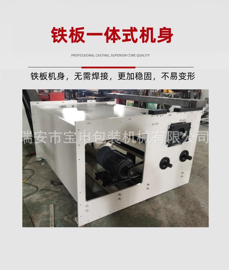 过滤棉裁切机
