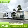 Casa Móvel Homestay Cápsula Espacial de Guangdong, Um Quarto e Uma Sala de Estar, Totalmente Mobiliada, Fabricante Transfronteiriço de Cápsula Espacial Australiana