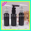 Botella de 50 ml negra con bomba de presión, botella para gel de ducha, botella para champú, botella con bomba de clip de 50 ml, botella con boquilla de pato, botella para desmaquillante