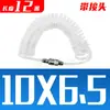 Accesorios para bomba de aire neumática de tubo de resorte de PU, manguera de aire en espiral para compresor de aire, conector de manguera telescópica de alta presión de 8/10/12 mm 6