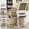 Respaldo de silla de computadora silla cómoda silla de oficina para sentarse mucho tiempo estudiante universitario escritorio de estudio escritura cómodo taburete doméstico