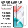 Adecuado para Honor Play70Plus Película Templada Vidrio HD Antirreflectante Honor Anti-Peep 70Mplus Película para Lente