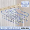 Perchero de Acero Inoxidable Multicabezal para Uso Doméstico, Secador a Prueba de Viento con 20 Pinzas, Pinzas para Calcetines Ropa Interior Pantalones, Artefacto de Almacenamiento Multifuncional