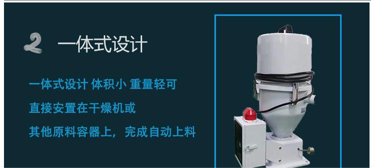 300E吸料机(2).jpg