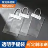 Bolsa de Regalo para Empaquetar DIY Pequeña Mediana Grande Bolsa de Recuerdo Muñeco de Yeso Tote Bolsa de Empaque de Plástico Transparente