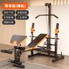 Rack de Agachamento Yulong Conjunto de Barra para Fitness em Casa Equipamento Multifuncional Dobrável de Levantamento de Peso Boating Bird Cama Elástica