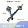 Tablero de Fijación para Arnés de Cableado Varilla Roscada Interna Pin de Fijación Piezas de Hierro Accesorios de Varilla Recta Rosca Interna M6 Accesorios