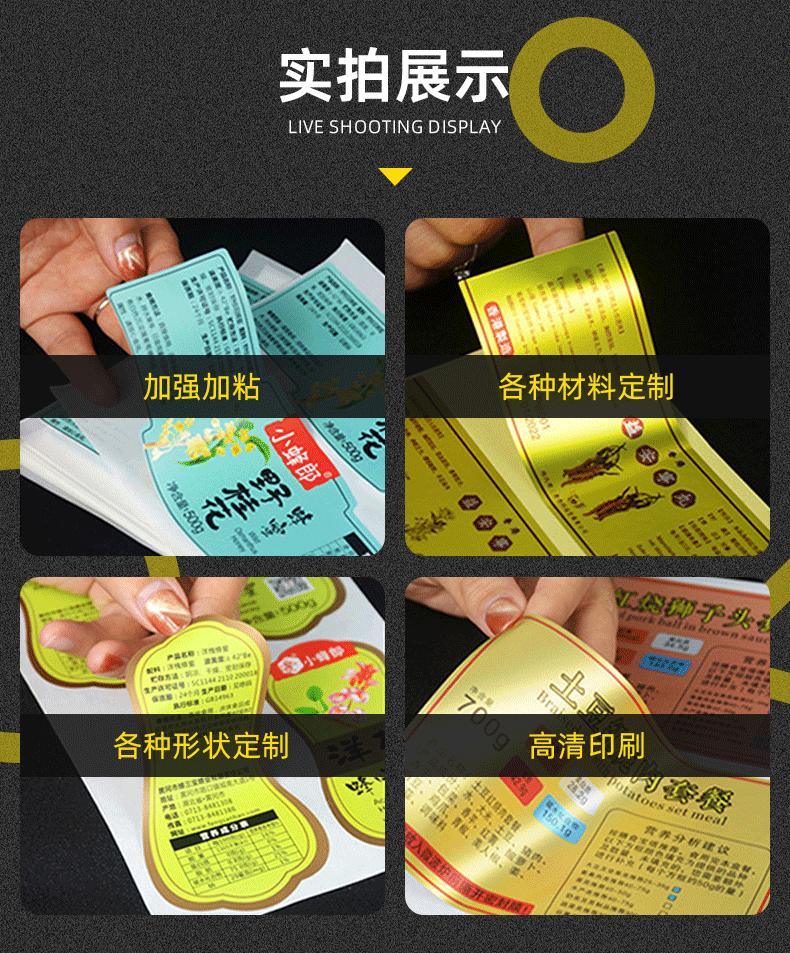 定制详情页_06