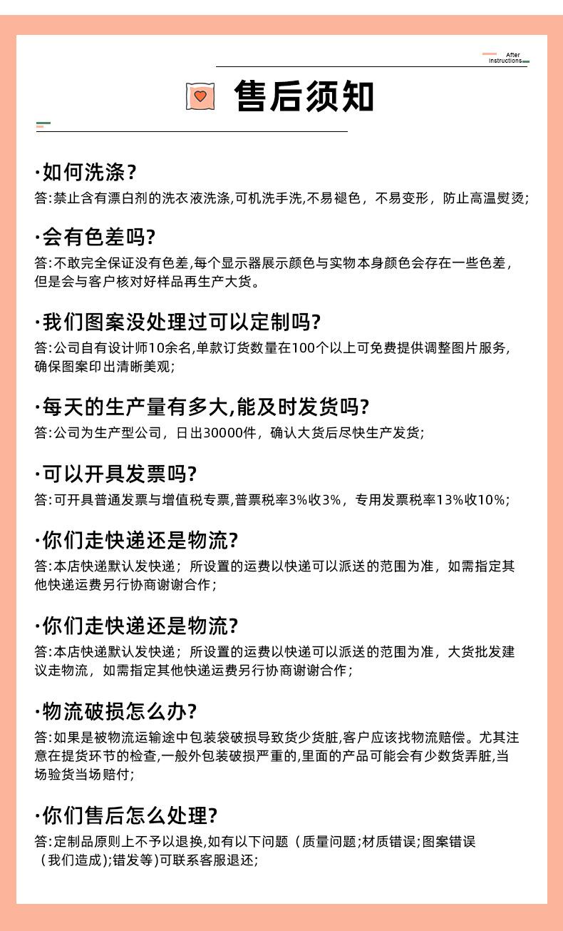 详情2_29.jpg