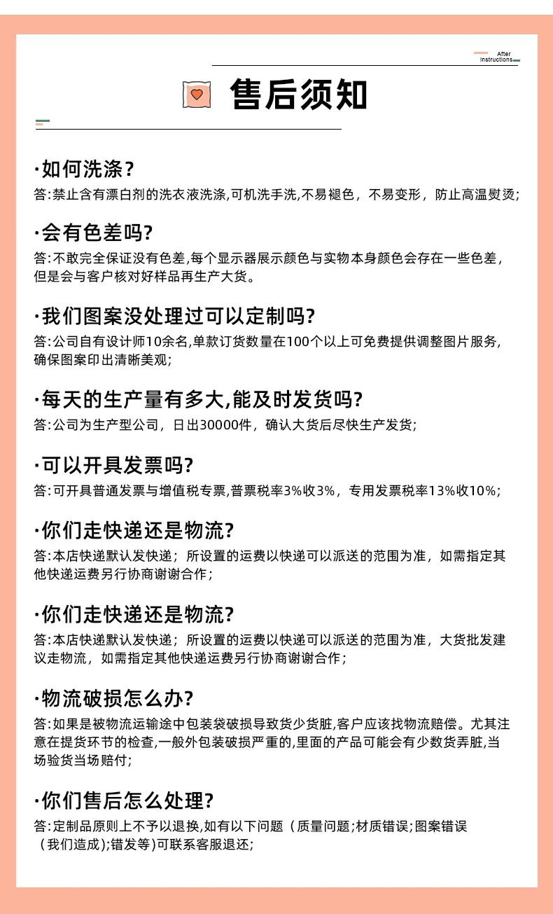 详情2_29.jpg