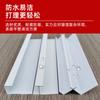 Línea decorativa de pared de fondo de techo tira de borde de acero inoxidable tira de cierre tira metálica para tarjetas línea de cintura aleación de aluminio blanco porcelana