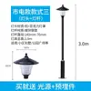 Luz Solar LED Impermeable para Jardín Exterior, Luz de Poste Alto Súper Brillante de 3m para Parque Villa