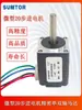 Motor de 20 pasos 20HS2806A4 motor paso a paso miniatura de doble eje máquina pick and place máquina dispensadora