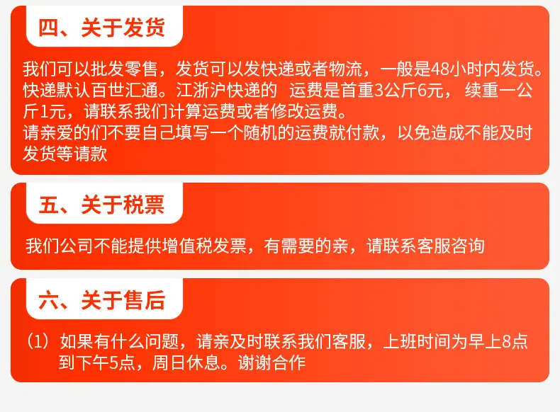 蒸笼纸内页_20