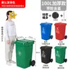 Lixeira Grande Lixeira Sanitária Comercial Sheng Sheng Pedal de 0 Pés Separação Externa Tambor Plástico 120L 24010 Com Tampa Área Residencial