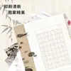 Papel especial para caligrafía con pluma dura Xinyixin, libro de caligrafía para práctica con pluma, rejilla de caracteres 'mi' especial para competición, papel de caligrafía especial para práctica de caligrafía