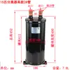 Separador Gas-Líquido, Tanque de Almacenamiento de Líquido, Bomba de Calor para Aire Acondicionado, Separador de Almacenamiento de Refrigerante Gas-Líquido 1P12 Hp