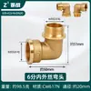 Codo de 90 Grados con Rosca Macho y Hembra Conector Rápido Accesorios para Tuberías 1/8 Pulgada 1/4 Pulgada 3/8 Pulgada 1/2 Pulgada 3/4 Pulgada 1 Pulgada