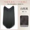 Peluca postiza de una pieza ultra delgada para mujer para realzar el cabello, peluca larga recta negra, añade volumen, esponjosa, invisible, extensión de cabello sin costuras