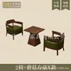 Conjunto de mesa e cadeiras casuais, uma mesa e duas cadeiras, conjunto de três peças, cadeira de sofá individual para varanda pequena, pousada hotel, estilo retrô