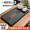 Bandeja de té de piedra negra dorada natural, juego eléctrico totalmente automático integrado, juego de té, bandeja de té con drenaje para el hogar, mesa de té de oficina