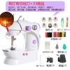 Máquina de Coser para el Hogar Pequeña Familiar de Escritorio Totalmente Automática Eléctrica Mini Micro Portátil Costura a Mano Ropa Coche Vela Excelente