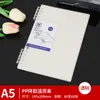 Cuaderno Espiral A5 Grueso para Estudiantes de Secundaria, Cuaderno Rayado para Preparación de Exámenes, Estudiantes Universitarios, Cuaderno de Extractos Estilo Ins, Alto Valor Estético