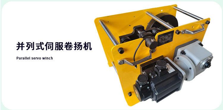 大扬程工业卷扬机