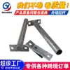 Barra de Ancoragem para Parede Externa, Conector para Parede Externa, Acessórios para Barra de Ancoragem Embutida em Parede Externa, Barra de Ancoragem Dupla para Parede Externa de Edifício