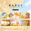 Huaying Cartão de Saudação Criativo Romântico Estilo Ins Outono Formato Folha de Ginkgo Buquê de Flores Cartão Decorativo Cartão Postal de Bênção