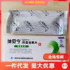 Comprimidos Efervescentes Antibacterianos Kunbeining Jin Kunning Comprimidos Efervescentes Kunbeining