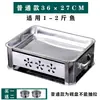Horno para Pescado a la Parrilla de Acero Inoxidable Placa Especial para Pescado a la Parrilla Comercial Olla Especial Parrilla para Barbacoa de Carbón Doméstica Estante Rectangular para Mariscos a la Parrilla
