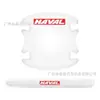 Protector Universal de Manija de Puerta de Coche, Tira Protectora Transparente Invisible, Tira Anticolisión Adhesiva para Borde de Manija de Puerta, Pegatina Antiarañazos