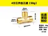 Codo de cobre de 1/2 pulgada con rosca exterior de cobre y doble rosca interior con unión para tuberías de calentador de agua solar, accesorios de conector Huangtong