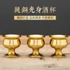 Copa de Vino de Buda de Cobre Puro Hogar Salón de Buda Frente Adoración Dios de la Riqueza Guanyin Copa de Agua Sagrada Taza de Té de Latón Suministros de Buda