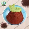 Extrato de Cártamo, Pó de Cártamo, Flavonoides de Cártamo, Pó de Cártamo Solúvel em Água, Pedido Mínimo de 1kg Peças, em Estoque com Frete Grátis