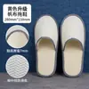 Pantuflas Desechables para Hoteles de Lujo, Casas de Huéspedes y B&Bs, Extra Grandes y Gruesas, Antideslizantes, Adecuadas para Uso en Casa y para Recibir Huéspedes, Personalizables con Logo, Venta al por Mayor