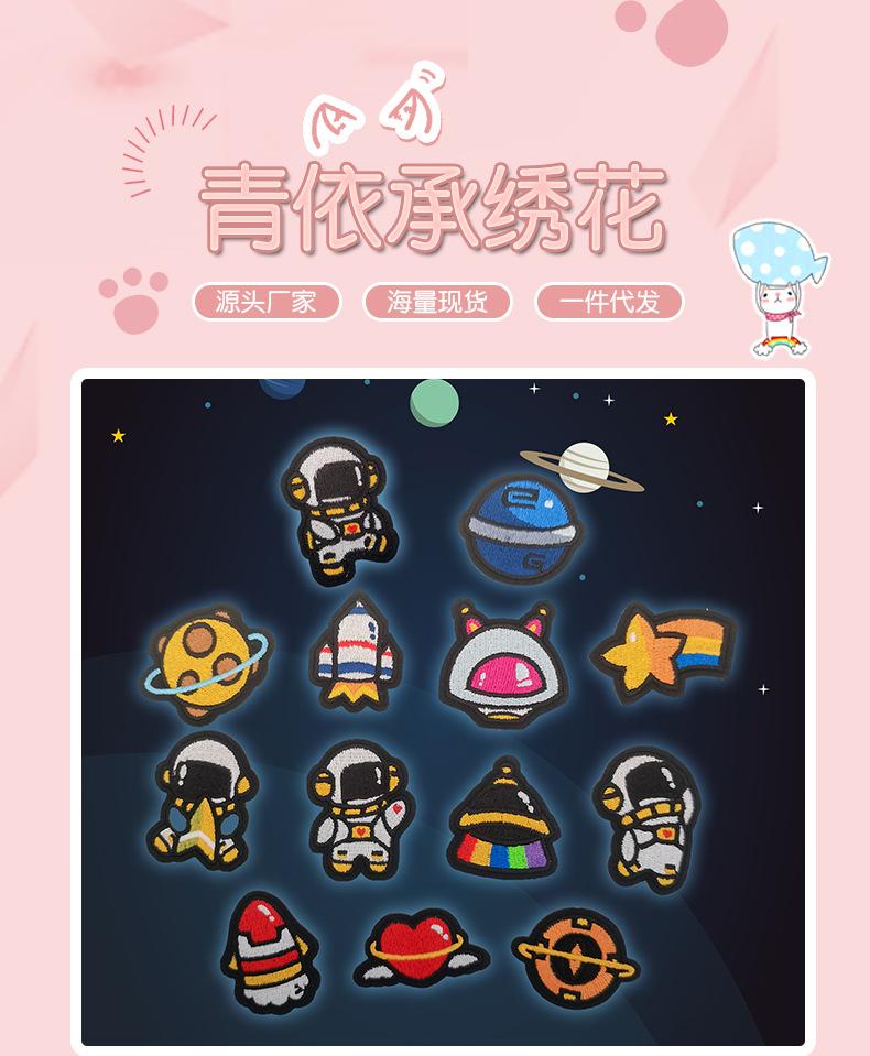 青依承详情页_01