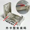 Código de Instalação do Suporte para Persianas Romanas, Código de Instalação de Acessórios para Persianas, Fixador para Persianas Rolô, Persianas Operadas por Cordão de Bolinhas, Cortinas Voil Suaves