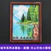 Serie de Imanes para Refrigerador de Xizang, Mongolia Interior, Qinghai, Xinjiang, Ningxia, Pegatinas Decorativas Magnéticas de Madera Creativas, Souvenirs de Viaje