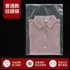 Huadu Embalagens Sacola Transparente Fosca com Zíper PE Espesso Sacola de Embalagem para Roupas Lingerie Sacola de Armazenamento para Meias Atacado em Estoque