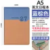 2027 Planificador de Horarios Transfronterizo Cuaderno A5 Diario con Logo Mini Cuaderno Portátil A6 Bloc de Notas de Alto Valor