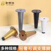 Patas de Mueble de Acero Inoxidable Engrosadas Ajustables Patas de Mesa de Café Patas de Sofá Patas de Mesa Patas de Cama Patas de Mueble de TV Patas de Gabinete de Baño Patas de Gabinete
